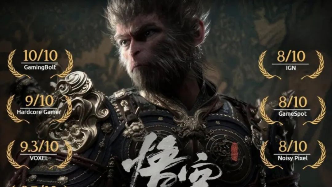 《黑神话·悟空》：西游与科幻，合体！