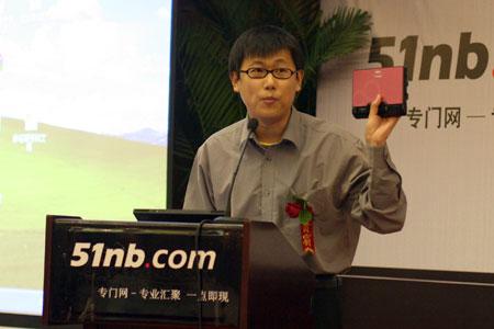 51nb专门网7周年笔记本新品网友体验会
