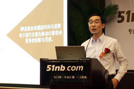 51nb专门网7周年笔记本新品网友体验会